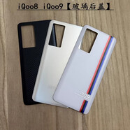 VIVOIQOO8后蓋IQOO9后屏電池蓋手機外殼背屏蓋帶標(biāo)LG玻璃A+ IQOO9傳奇玻璃后蓋帶標(biāo)
