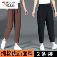 啄木鳥(niǎo)棉麻九分褲2025夏季薄款女褲松緊腰休閑褲哈倫褲女棉百搭 咖啡色+黑色 3XL (140-155斤)