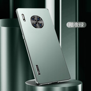 簡(jiǎn)高 華為mate30手機(jī)殼鏡頭全包防摔mate30pro電鍍光感磨砂手感潮殼 華為mate30Pro/epro-金屬磁吸啞光-暗