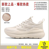 佩斯熊貓 PES PANDA超輕網(wǎng)面佩斯熊貓運動鞋男女跑鞋夏季透氣防滑通勤減震跳繩慢跑鞋 海沙白 36