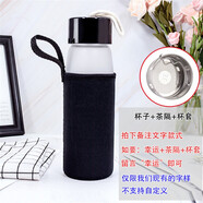 卡西菲（kaxifei）水杯男玻璃杯女磨砂簡約夏天便攜杯子小清新森系創(chuàng)意個(gè)性潮流茶杯 杯套+茶隔 圖案?jìng)渥?
                                         title=