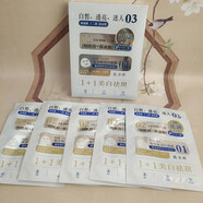 敷爾斯1+1煙酰胺美白淡斑祛黃面膜補水白皙透亮潤膚提亮膚色滋潤保濕 二盒10片裝 25m丨