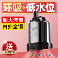 老漁匠魚池循環(huán)過濾器水泵戶外假山流水噴泉抽水吸水不銹鋼大流量潛水泵 【新一代】60瓦流量每小時3000升2.6米揚(yáng)程 池塘泵-直通式