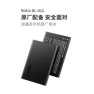 諾基亞BL-4UL電池220 215  225 3310 5310 原裝手機(jī)電池全新 BL-4UL【一塊】 原裝1200毫安
