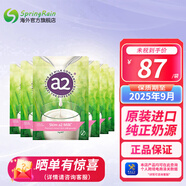a2A2 成人奶粉青少年學(xué)生中老年天然牛奶粉澳洲新西蘭原裝進(jìn)口 脫脂 6袋