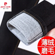 皮爾卡丹（pierre cardin）2023秋冬新款牛仔褲女高腰緊身年秋季彈力小腳褲修身顯瘦長(cháng)褲九分 6035款薄絨抓絨黑色(長(cháng)/褲) 30 【2尺3腰120-130斤】