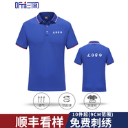 聽衫閣工作服刺繡印LOGO上衣短袖t恤定制polo衫翻領(lǐng)公司工衣團(tuán)體服定做 寶藍(lán) L