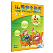 新概念英語(yǔ)青少版2A 學(xué)生用書(shū)（點(diǎn)讀版 附MP3光盤(pán)1張、DVD光盤(pán)1張）