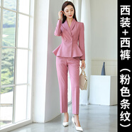 艾尚臣 職業(yè)套裝女職業(yè)裝氣質(zhì)春夏小個(gè)子兩件套時(shí)尚高端小西裝洋氣 粉色西裝+粉色西褲 M