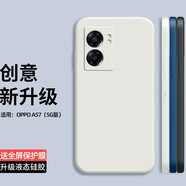 庚辰適用OPPOA57手機(jī)殼5G版直邊液態(tài)硅膠殼A56s保護(hù)套全包邊鏡頭防摔軟殼真我V23男女新款Q5i輕薄外殼 【古董白】配全屏膜
