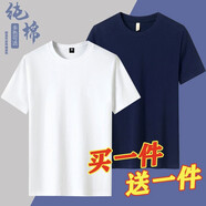 歐替西【兩件裝】純棉純色短袖T恤男同款全棉圓領(lǐng)打底衫潮半袖重磅厚實(shí) 白色+藏青色 XL【建議穿125-135斤】