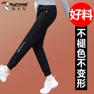啄木鳥(niǎo)女士哈倫褲春秋2025新款秋季寬松休閑束腳褲子運動(dòng)跑步女褲 黑色 2XL (建議125-140斤)