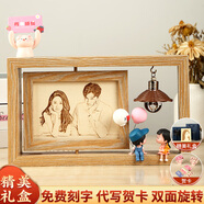 珍如意生日禮物女樹(shù)葉雕刻人像照片定制木刻畫(huà)結(jié)婚周年紀(jì)念日送女友老婆 橫版旋轉(zhuǎn)雙面[燈+小豬+情侶擺件]