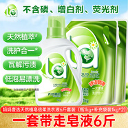 媽媽壹選天然植皂洗衣液清香型6斤組合裝（瓶1kg+補(bǔ)充袋裝1kg*2）潔凈污漬