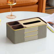 瓷梵客 現(xiàn)代輕奢茶幾紙巾盒托盤套裝遙控器手機收納盒多功能抽紙盒家用客廳裝飾品擺件 淺棕色-多功能紙巾盒