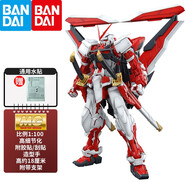 萬(wàn)代（BANDAI） 高達模型 mg  1/100 敢達模型拼裝玩具 機甲機器人金剛玩具 MG 紅色異端