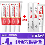 泊蝶膚妍美白祛斑霜煙酰胺正品去淡化色l斑老年斑雀斑護(hù)膚產(chǎn)品男女士 4支祛斑霜+4支抗皺眼霜