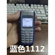 冇心適用諾基亞C1-02超長(cháng)待機老人備用手機大字直板鍵盤(pán)老年 藍色1112(移動(dòng)) 9.9新;32MB;手機+2電池+1充電器