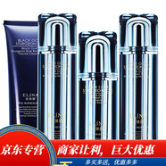 依琳娜【黑金魚籽】護(hù)膚品組合伊琳娜保濕補(bǔ)水養(yǎng)膚套裝專 組合16【洗+水+乳+精華】