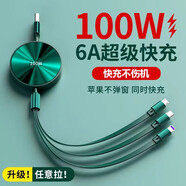 雅百達(dá) 三合一快充數(shù)據(jù)線定制logo印字活動(dòng)禮品100W 6A超級(jí)快充伸縮一拖三充電線適用蘋果小米華為Type-c 升級(jí)款【100W超級(jí)快充】墨竹綠