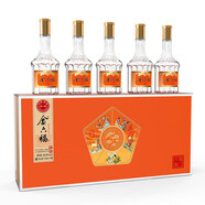 金六福【年貨美酒 中國福酒】糧食酒喜酒婚宴白酒禮盒整箱送禮酒 50.8度 100mL 5瓶 金六福禮盒酒