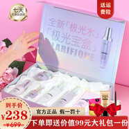 LANDAI QY-ING護(hù)膚品全套補(bǔ)水保濕清爽水乳化妝品套裝女禮盒裝情人節(jié)生日禮物女 極光寶盒六件套禮盒裝+大禮包