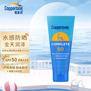 水寶寶（Coppertone）全效水潤(rùn)防曬水凝乳SPF50 防曬霜護(hù)膚207ml 高倍防護(hù)
