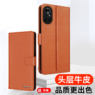 多蘭德華為Nova8手機殼Nova8 SE翻蓋皮套真皮Nova8Pro保護套全包防摔錢(qián)包插卡影音支架 華為 Nova8    真皮 棕色