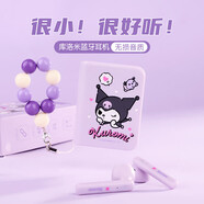 KUROMI三麗鷗系列庫洛米方糖書(shū)本藍牙耳機卡通可愛(ài)帕恰狗聯(lián)名通話(huà)降噪音樂(lè )無(wú)線(xiàn)半入耳式學(xué)生兒童卡通禮物 JS-0106紫色【庫洛米】 適用華為鴻蒙安卓蘋(píng)果oppo