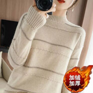 Lcxmnd輕奢高端半高領(lǐng)加絨毛衣女秋冬新款針織衫寬松套頭長袖打底衫 淺米駝【加絨加厚】 S
