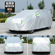 以韓22/2023款長(zhǎng)安歐尚Z6車衣車罩藍(lán)鯨SUV越野專用防曬防雨隔熱汽車套 歐尚Z6專用牛津銀色加厚抗拉扯