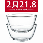 宏達(dá)微波爐專用耐熱玻璃大碗和面盆透明烤箱烘焙水果沙拉碗湯碗泡面碗 7.5英寸2件套(1600ML*2)