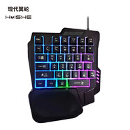 現(xiàn)代翼蛇 K10單手游戲鍵盤 左手鍵盤 電競游戲電腦外接鍵盤 小型便攜戰(zhàn)場吃雞鍵盤 黑色混光