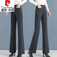 皮爾卡丹（pierre cardin）高級(jí)感毛呢休閑褲女秋冬微喇叭長褲高腰顯瘦遮肉加絨加厚呢子氣質(zhì) 灰色2 九/分褲加厚 S 建議80-95斤