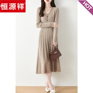 恒源祥2025秋冬新款100%純羊毛針織連衣裙女長(cháng)袖羊毛絨毛衣收腰小擺裙 本紫 2XL