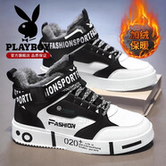 花花公子男鞋冬季新款加絨加厚休閑鞋保暖棉鞋總媽媽高幫皮面運動(dòng)板鞋男款 白灰 39 (245mm)