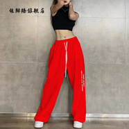 佐緋絡(luò)歐美嘻哈街舞高腰垂感休閑運(yùn)動(dòng)褲女爵士jazz跳舞束腳長(zhǎng)褲子 180紅色[面料] M _[建議100-120斤]