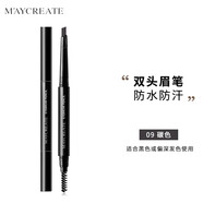 健美創(chuàng)研雙頭眉筆彩妝防水防汗不易脫色三角型 經(jīng)典款09#碳灰