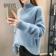LNAN女裝仿水貂絨毛衣女慵懶風(fēng)中長(zhǎng)款寬松加絨加厚半高領(lǐng)針織打底衫 毛毛藍(lán)色不加絨 S 80-90斤