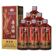 茅臺（MOUTAI）貴州茅臺集團 醬香型白酒 53度 500ml 53度 500mL 6瓶 貴賓酒A50整箱裝