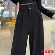 美梵朗黑色闊腿褲女夏季高腰垂墜感百搭顯瘦拖地直筒梨形身材褲子西裝褲 黑色-休閑褲夏季女百搭 XL 115-125-休閑褲夏季女百搭