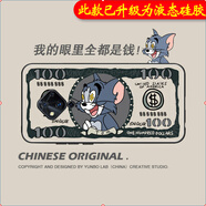 虎圖騰 vivos6手機(jī)殼vivos5手機(jī)殼vivos1pro保護(hù)套s5硅膠軟vivo男女s1款5g