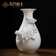 東方泥土高檔描金陶瓷花瓶輕奢擺件 客廳餐桌插花家居新中式白色干花瓷器 描金牡丹花瓶（中號）