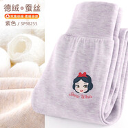 迪士尼女童保暖褲兒童秋褲加絨德絨加厚內(nèi)穿打底褲子一體絨棉毛褲 紫色 98255 140CM