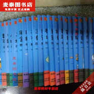 【京挑圖書】數(shù)學(xué)家教你學(xué)數(shù)學(xué)全套(初中版)全套共計(jì)25本缺畢達(dá)哥拉斯小瓷磚 質(zhì)數(shù)還有兄弟姐妹 ：費(fèi)馬教你學(xué)約數(shù)和倍數(shù)（初中版