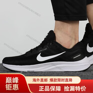 耐克（NIKE）男鞋 新款A(yù)IR ZOOM PEGASUS 舒適跑步鞋 AQ8005-003海外直郵 DA8535-001 42