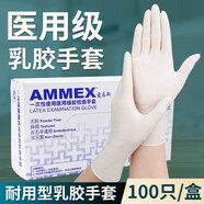 愛馬斯（AMMEX）一次性手套乳膠橡膠家務食品衛(wèi)生醫(yī)生檢查醫(yī)用耐用清潔防護家用 耐用款乳膠【100只裝】 M 碼