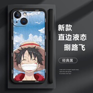 萌鉆 適用蘋(píng)果13手機(jī)殼新款航海王iPhone13Pro全包防摔海賊王直角邊液態(tài)保護(hù)套網(wǎng)紅路飛高級(jí) 蘋(píng)果13 經(jīng)典黑-捌路飛白字+膜