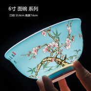 瑾睿茗瓷琺瑯彩單個(gè)碗家用新款簡(jiǎn)約中式復古手工可定制景德鎮陶瓷餐具 6英寸【貴妃藍 面碗 單個(gè)】 喜上眉梢