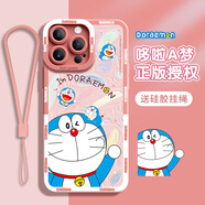 橙侖小叮當適用iphone16promax手機殼15plus創(chuàng)意iPhone14液態(tài)硅膠軟12全包13帶掛繩11機器貓 砂巖粉【小叮當】正版多啦A夢送掛繩 iPhone 14